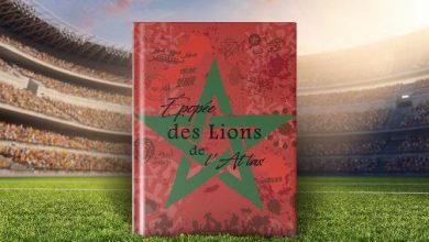 إصدار “ملحمة أسود الأطلس” كتاب يسطر إنجازات المنتخب المغربي لكرة القدم في مونديال 2022