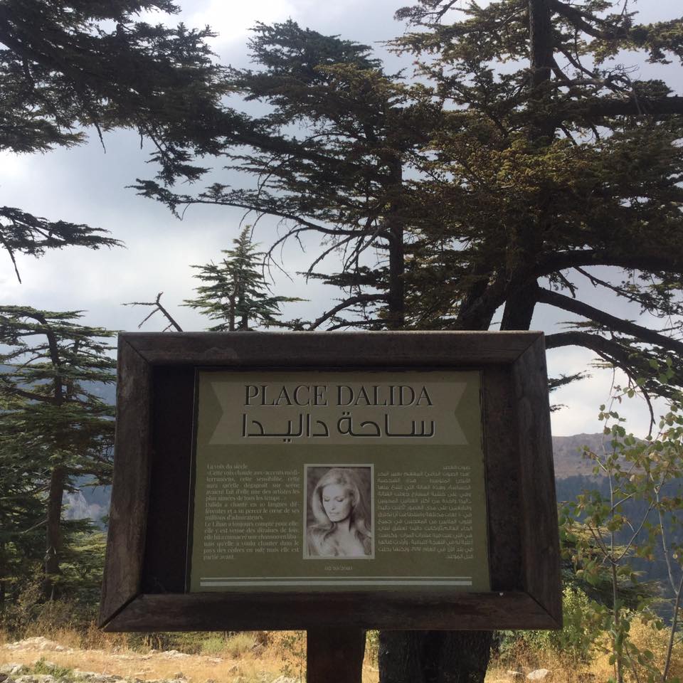 داليدا تعيدنا بالذاكرة الى صيف لبنان 1980.. صور من الزمن الجميل