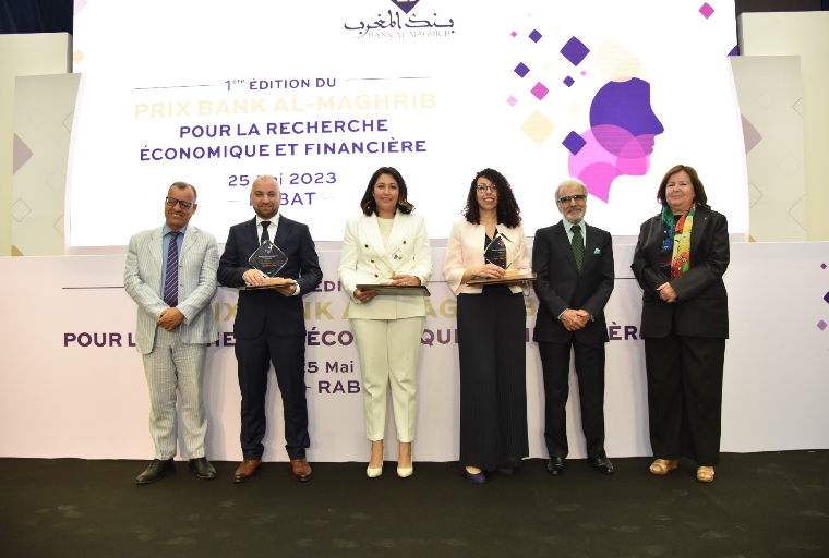 النسخة الأولى من "جائزة بنك المغرب للبحث الاقتصادي والمالي".. تتويج الفائزين الثلاثة