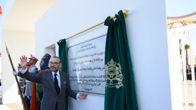 الملك محمد السادس يدشن مدينة المهن والكفاءات الرباط - سلا- القنيطرة
