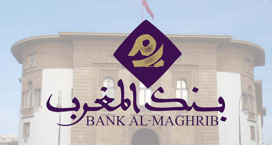 بنك المغرب: المبلغ الجاري للقروض البنكية يصل إلى 1,038 مليار درهم