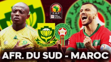 بث مباشر مباراة المغرب وجنوب إفريقيا