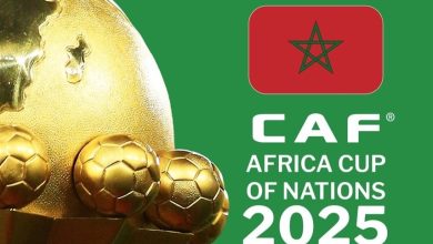 المغرب يستضيف كأس أمم أفريقيا 2025