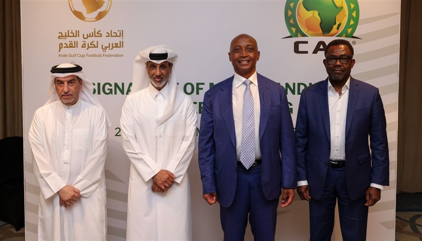 اتفاقية تعاون بين "كاف" واتحاد كأس الخليج العربي