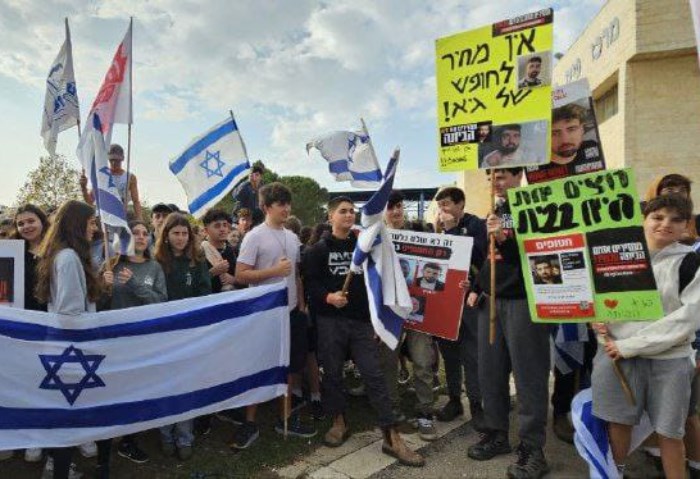 مظاهرة مناهضة لحكومة نتنياهو والشرطة الإسرائيلية تعتقل عددا من المحتجين