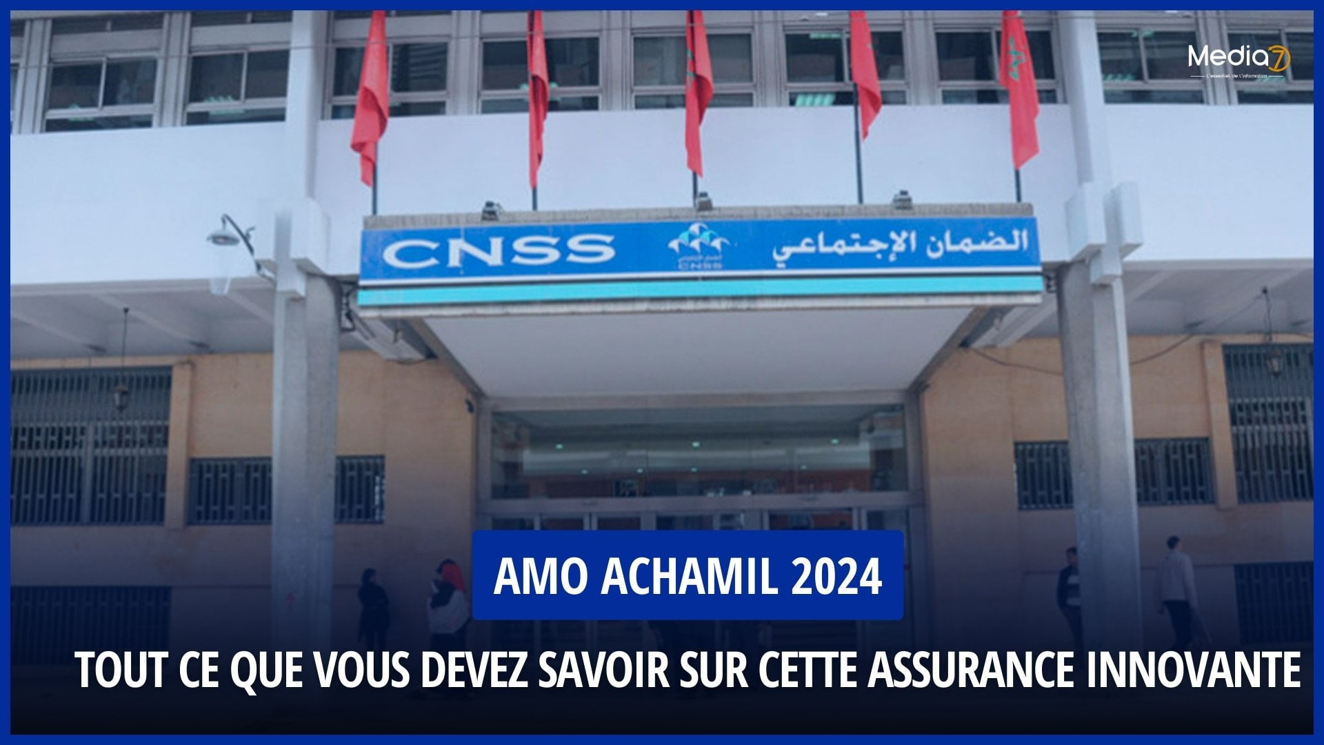 AMO Achamil 2024