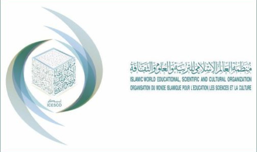 Journée internationale de l’éducation: l’ICESCO appelle à renforcer les efforts pour transformer l’éducation et promouvoir la paix