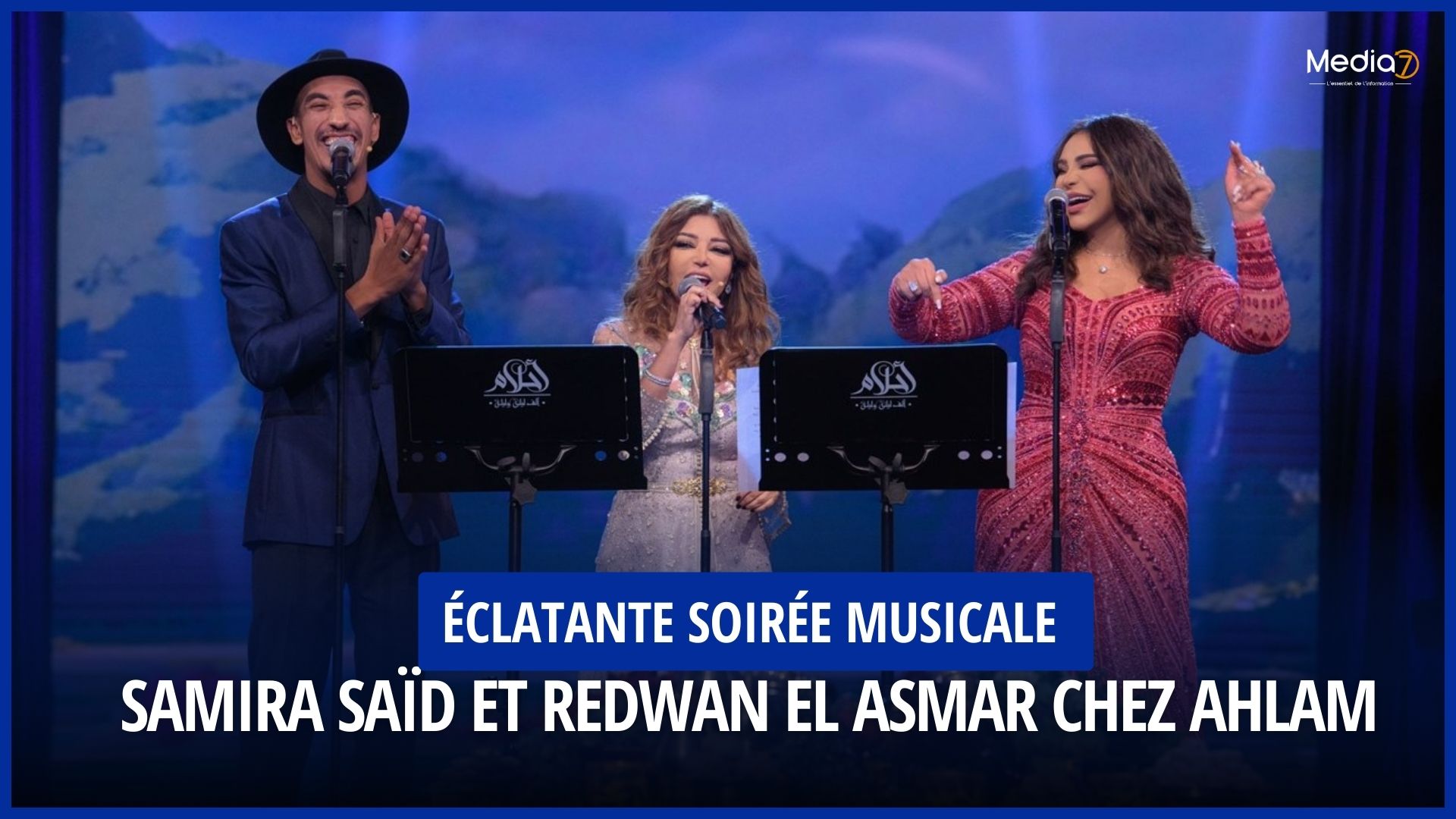 Samira Saïd et Redwan El Asmar chez Ahlam