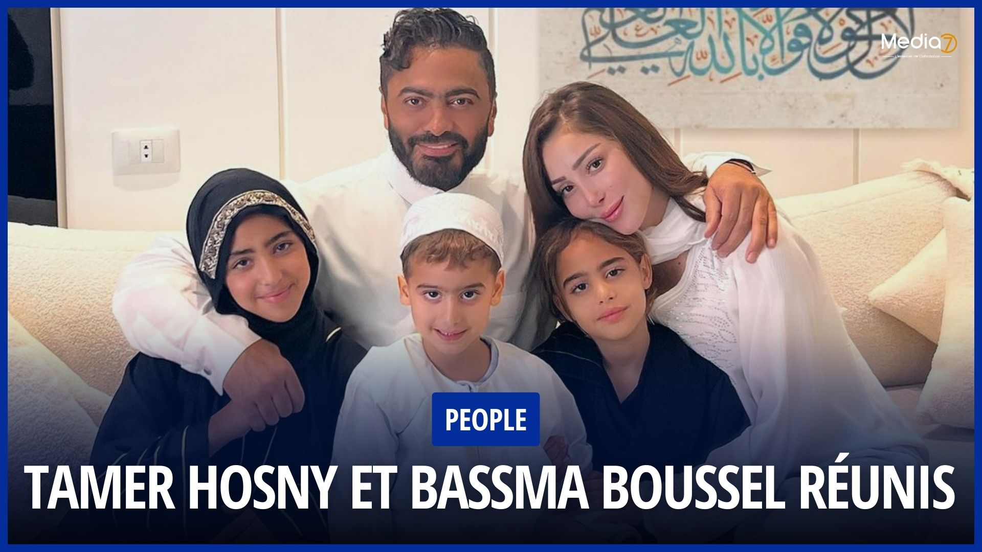 Tamer Hosny et Bassma Boussel