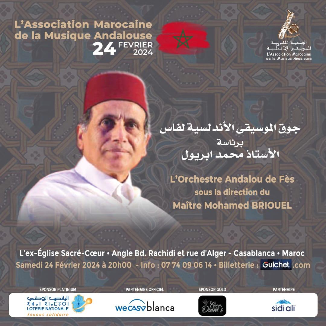 Casablanca : Concert dédié à "Al Ala", le 24 février, à l'initiative de l'AMMA