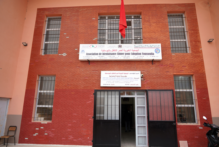 L’EPS « Pouponnière Youssoufia pour enfants abandonnés », une illustration de l’engagement constant de l’INDH pour une vie décente des bénéficiaires