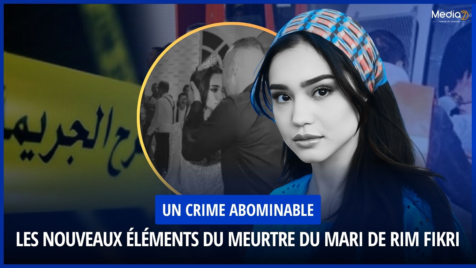 Révélations Choquantes : Les Détails Sordides de l'Assassinat du Mari de Rim Fikri