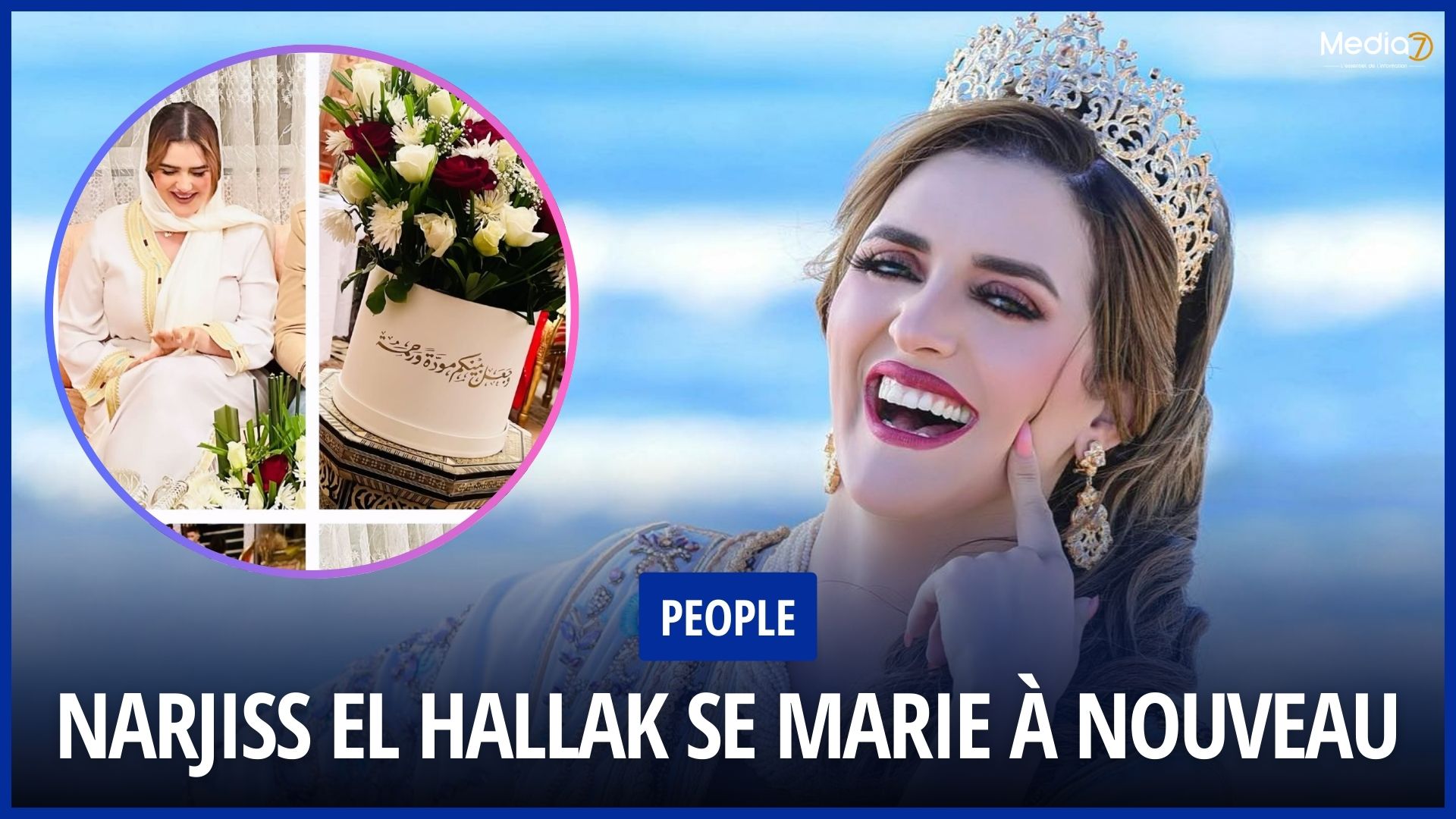 Narjiss El Hallak