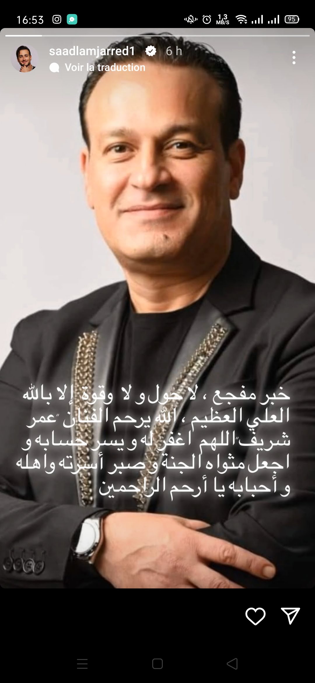 Saad Lamjarred Réagit au Décès d'Omar Charif Saad Lamjarred Réagit au Décès d'Omar Charif