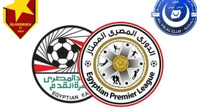 الهلال والمريخ السودانيين يطلبان المشاركة في الدوري المصري (خاص)