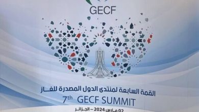 بمشاركة مصرية، الجزائر تستضيف القمة السابعة لمنتدى الدول المصدرة للغاز