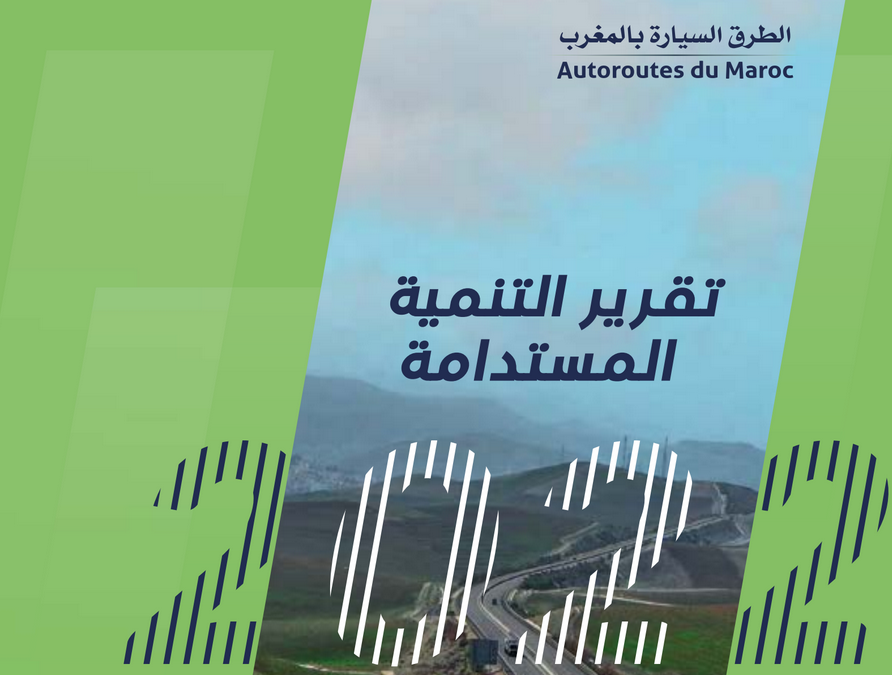 الشركة الوطنية للطرق السيارة بالمغرب تنشر تقريرها السنوي الأول حول التنمية المستدامة