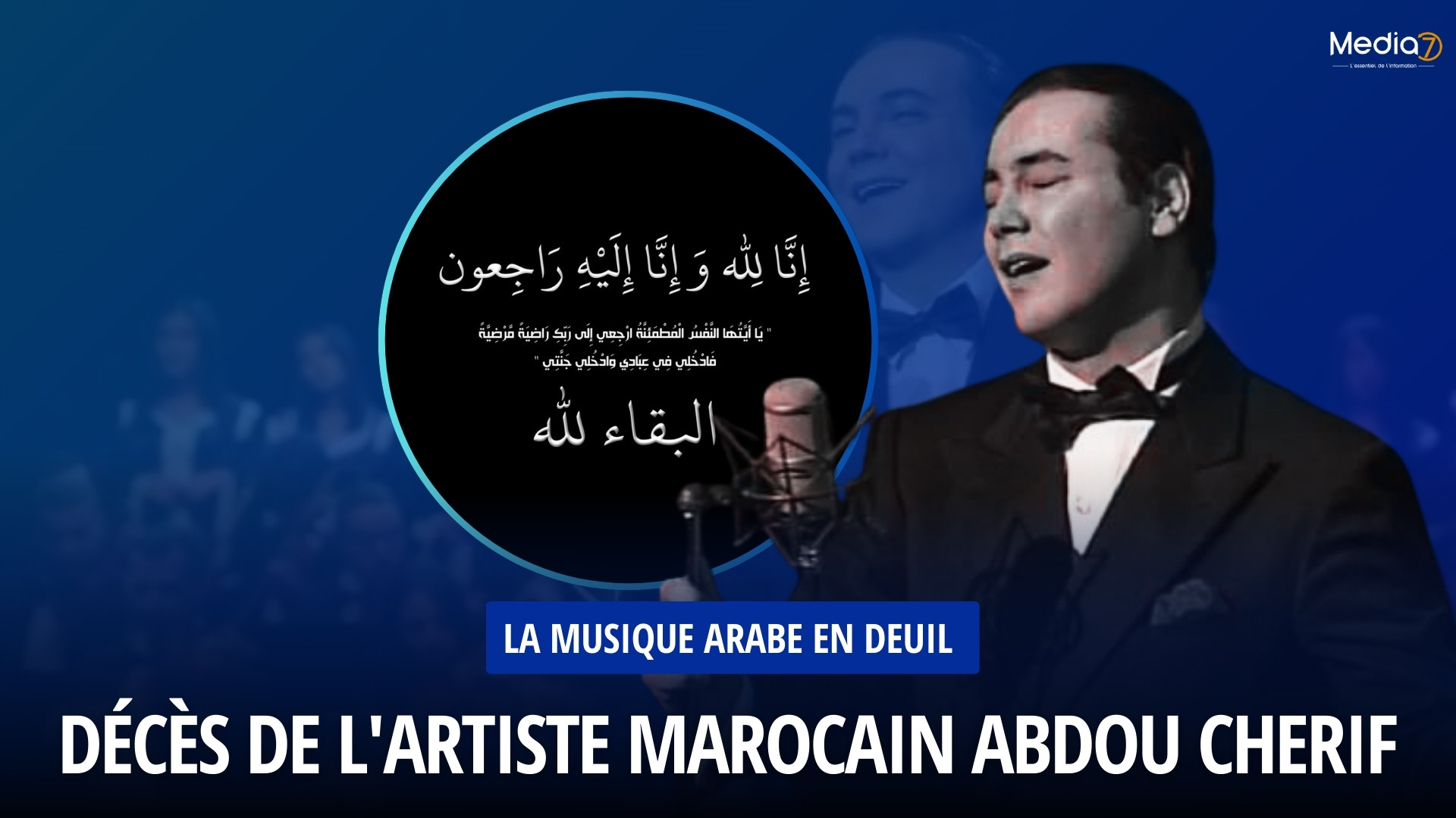 Décès de l'Artiste Marocain Abdou Cherif