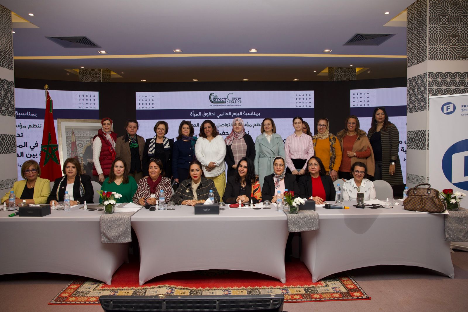 Plaidoyer pour l'Égalité Homme-Femme : Nouzha Bouchareb Appelle à l'Action
