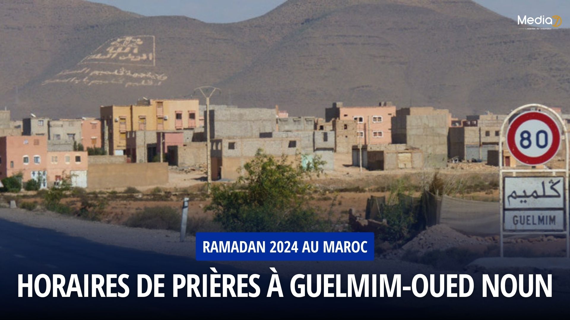 Horaires de prières à Guelmim-Oued Noun
