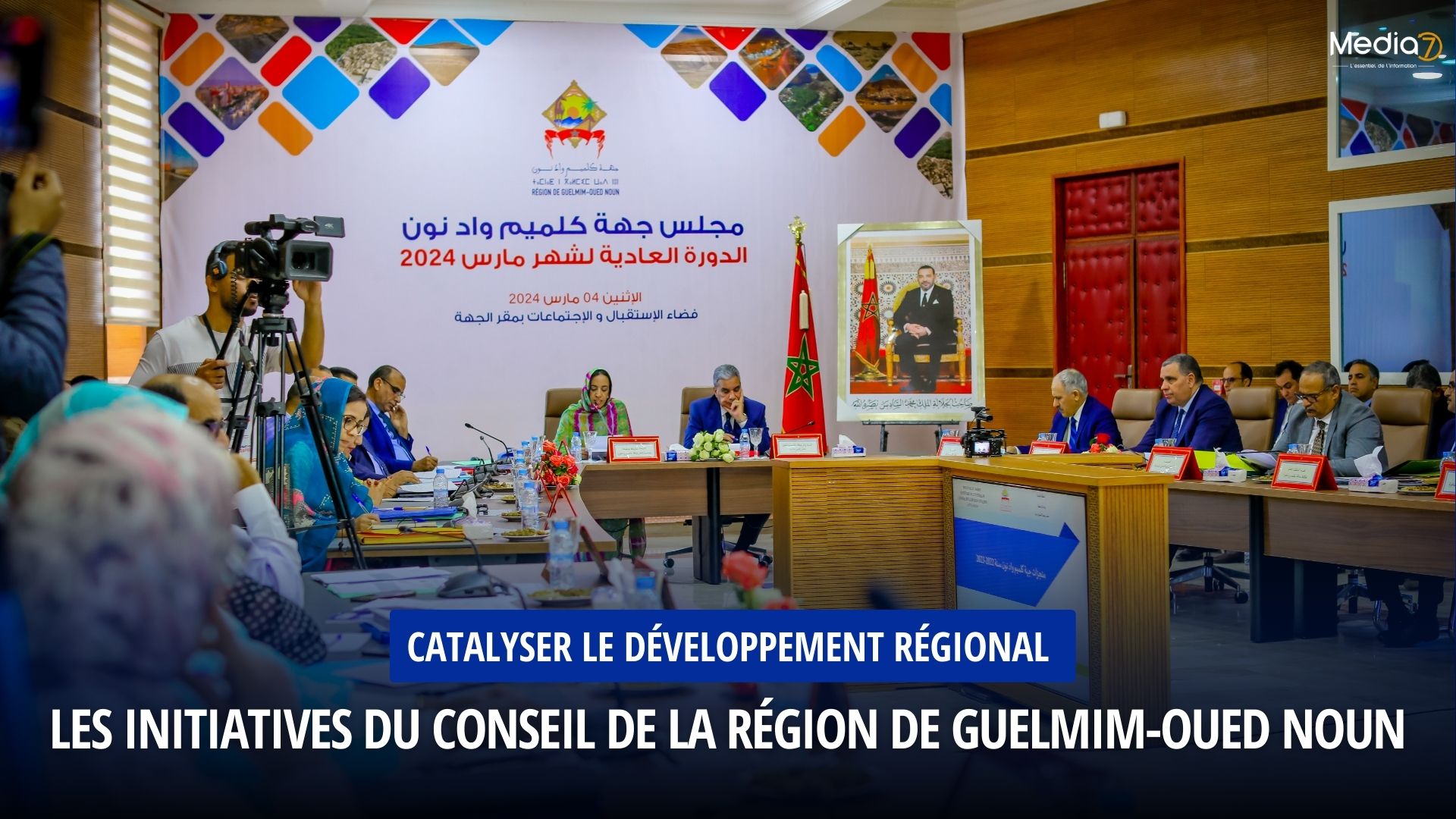 Catalyser le Développement Régional : Les Initiatives Innovantes du Conseil de la Région de Guelmim-Oued Noun