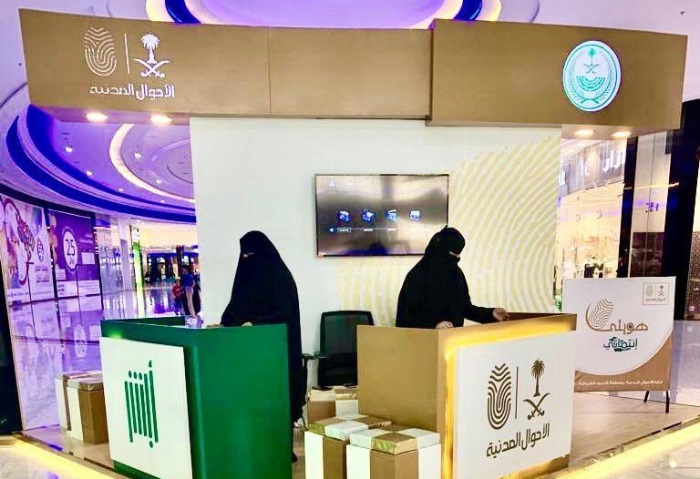 السعودية تسمح للفتيات التصوير بدون حجاب في بطاقات الهوية