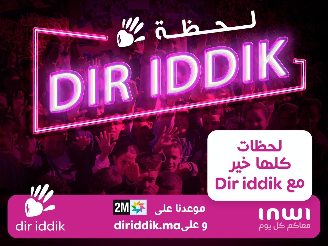 Emission Lahdat Dir iddik : Une audience cumulée de plus de 100 millions de vues