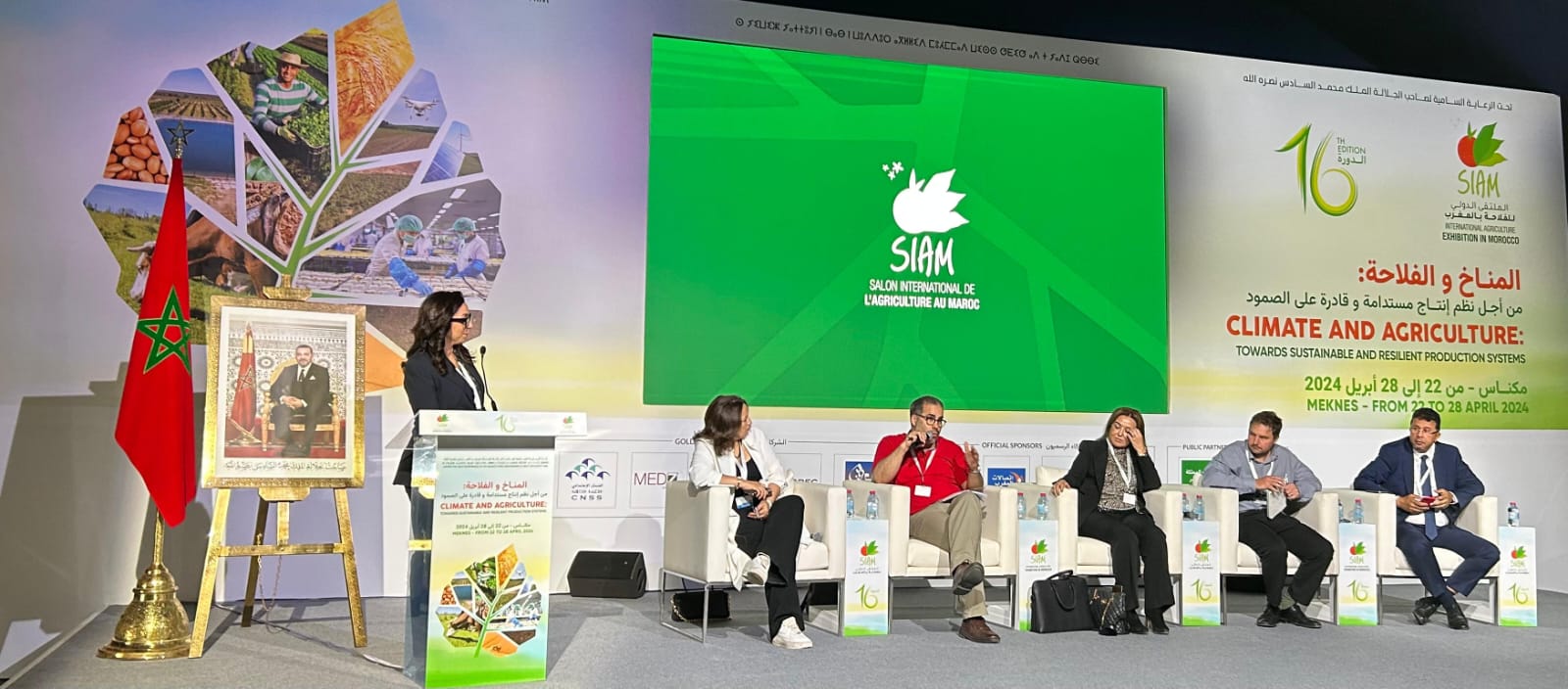 GPC Papier et Carton au cœur de l’innovation et de la durabilité au SIAM 2024