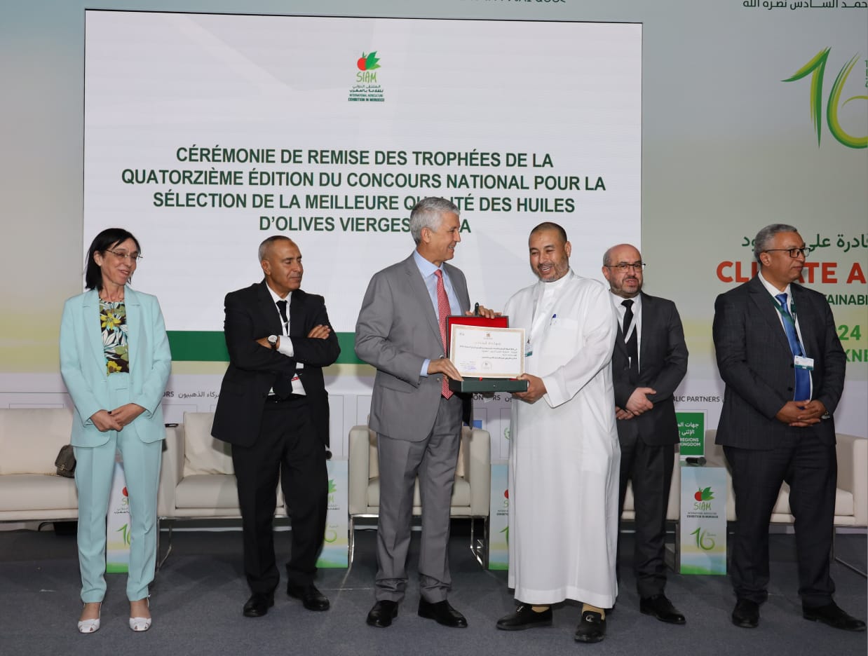 Meknès : 12 huiles d'olive appartenant à quatre régions primées lors du 14ème concours national pour la sélection de la meilleure qualité d'huile d'olive vierge extra