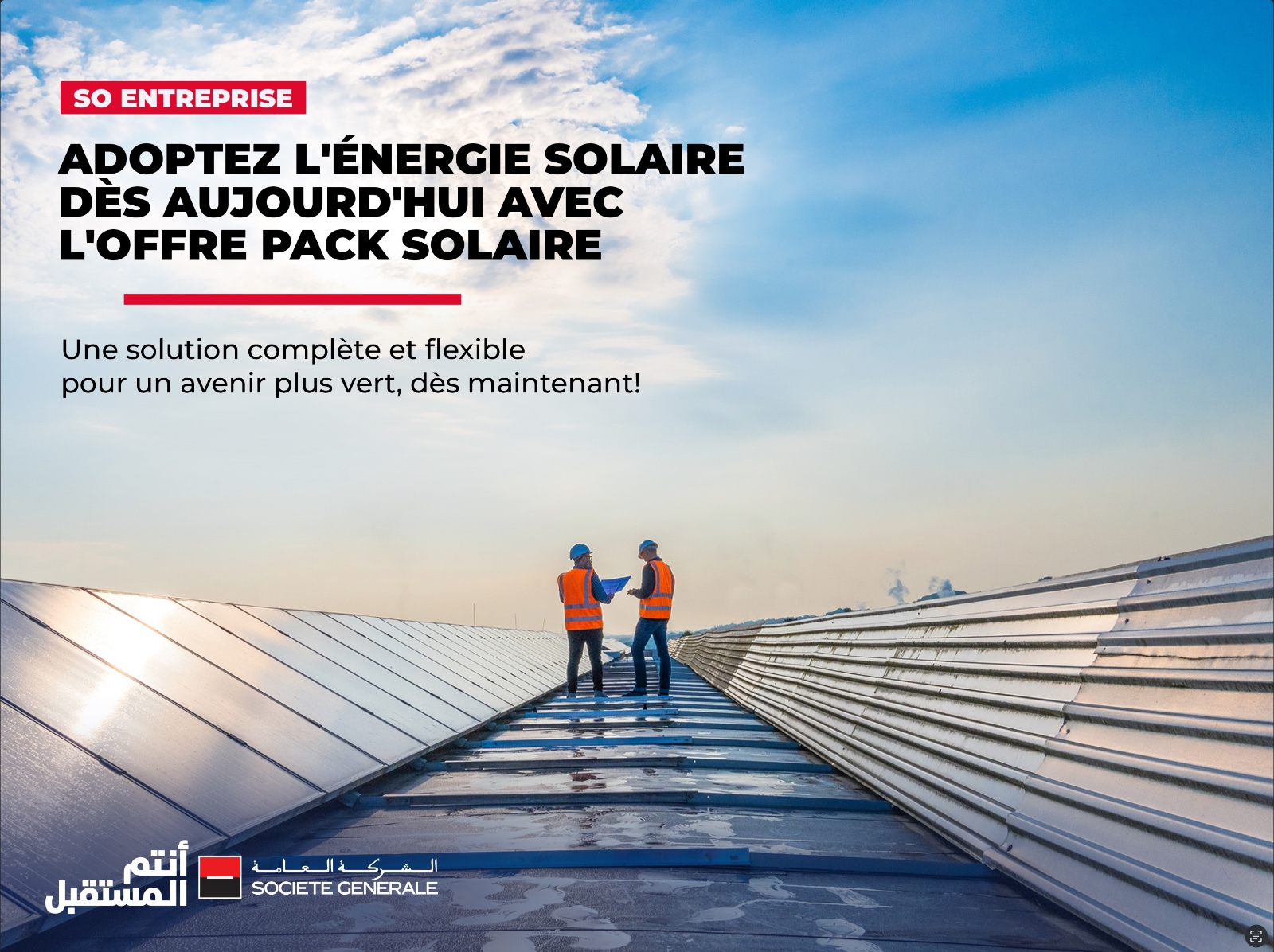 SIAM 2024 : Société Générale Maroc dévoile sa nouvelle offre "Pack Solaire"