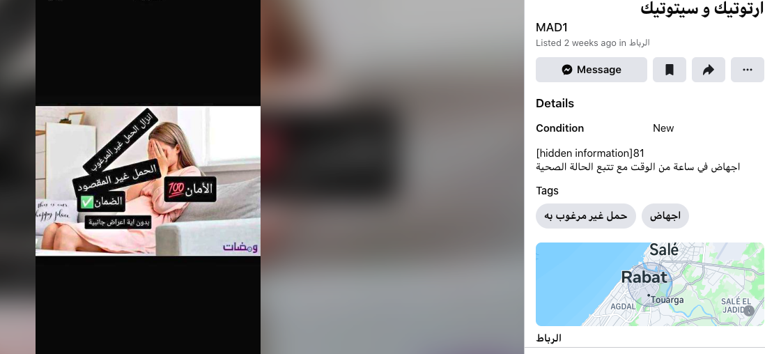 Marché Noir des Pilules Abortives au Maroc : Un Trafic Prospère sur les Réseaux Sociaux 3 Marché Noir des Pilules Abortives au Maroc : Un Trafic Prospère sur les Réseaux Sociaux