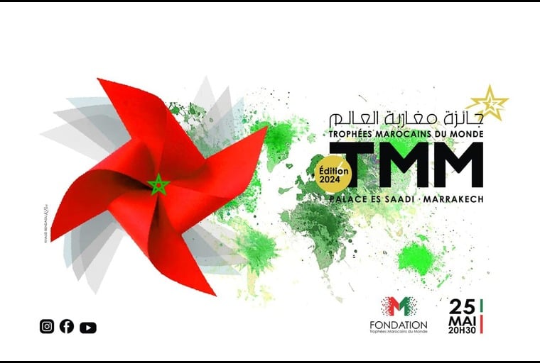 La 6è édition de l'événement "Trophées Marocains du Monde", du 23 au 26 mai à Marrakech