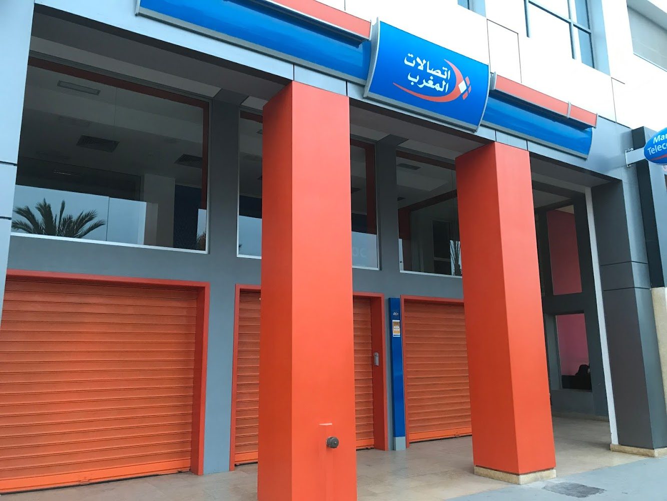 Maroc Telecom Cartes de Recharge