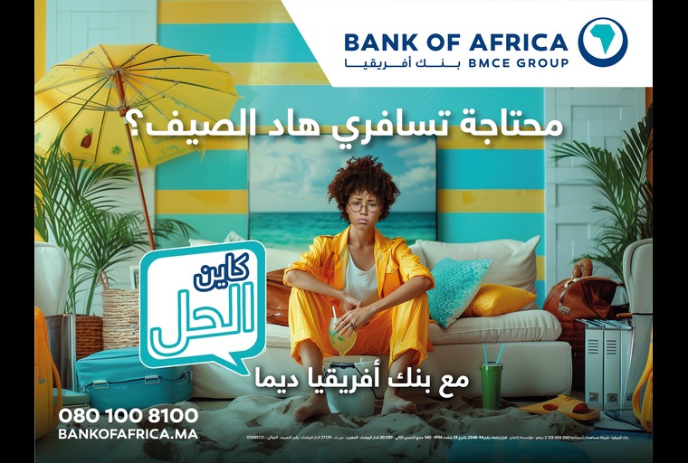 BANK OF AFRICA lance une nouvelle plateforme de marque commerciale orientée solutions