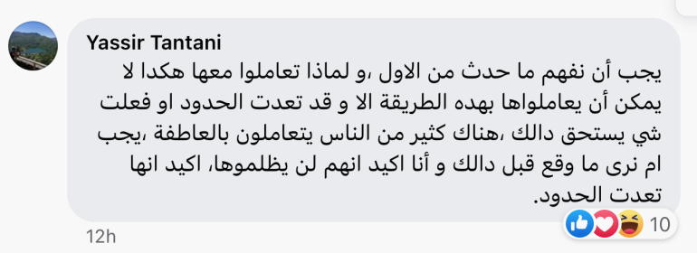 Incident à la Gare de Marseille : Une Femme Marocaine Maltraitée par la Sécurité Ferroviaire 3 Incident à la Gare de Marseille : Une Femme Marocaine Maltraitée par la Sécurité Ferroviaire