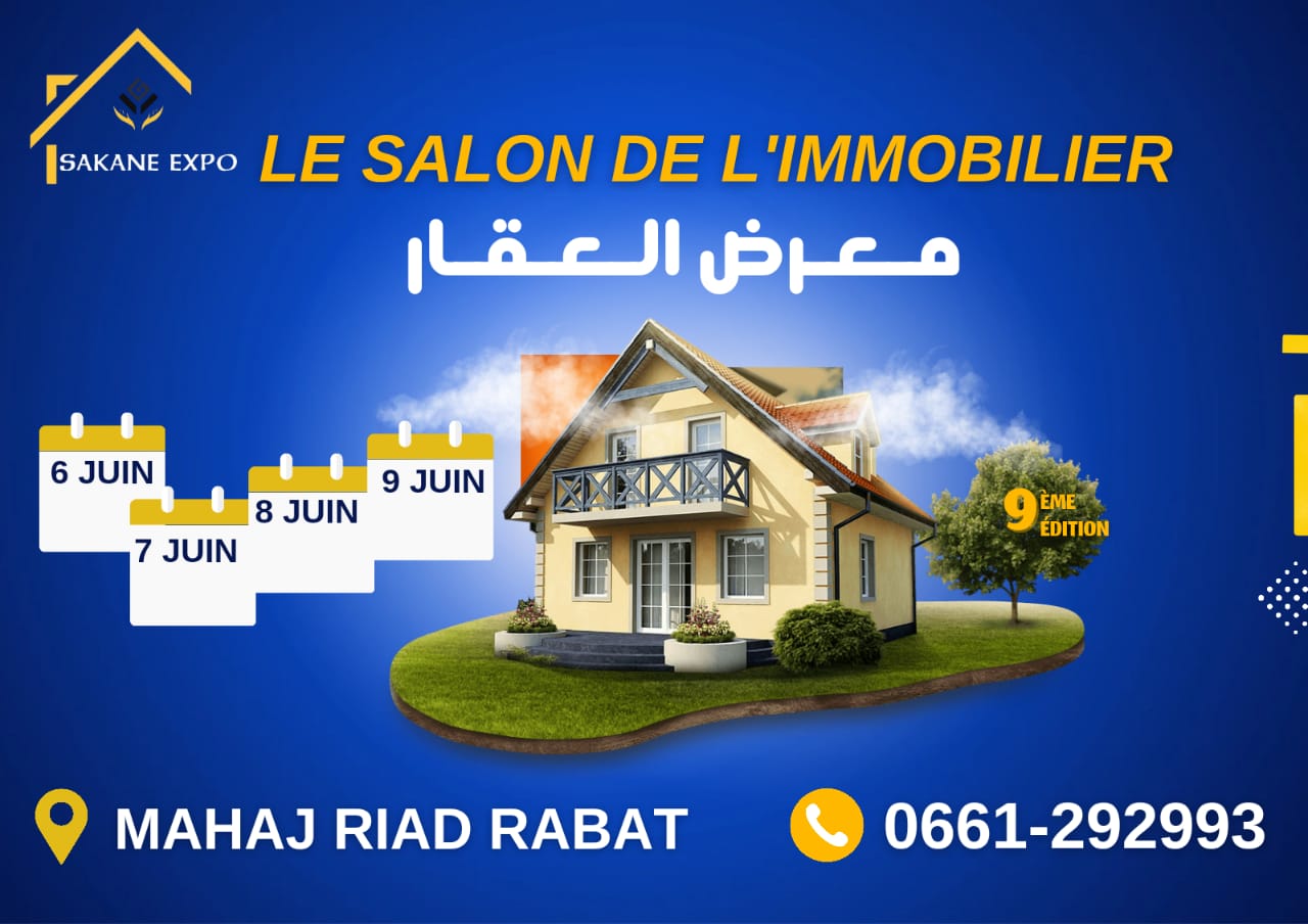 Sakane Expo à Rabat
