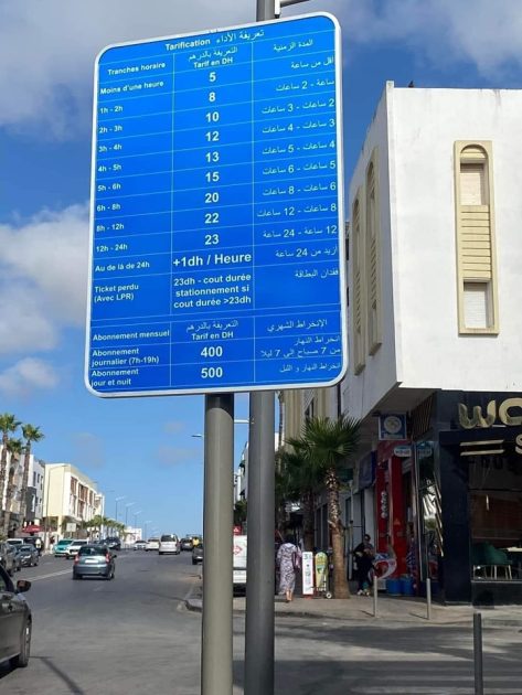 Polémique à Harhoura : Les Nouveaux Tarifs de Stationnement Font Débat 3 Harhoura