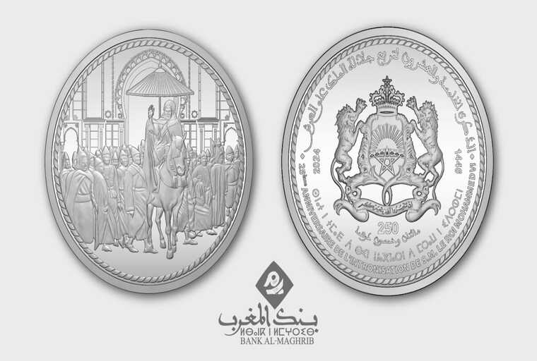 Bank Al-Maghrib émet une pièce commémorative du 25ème Anniversaire de l’Intronisation de Sa Majesté le Roi Mohammed VI