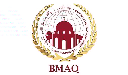 L’Agence Bayt Mal Al-Qods publie un livre sur les efforts du Comité Al-Qods, présidé par Sa Majesté le Roi Mohammed VI, pour soutenir la cause palestinienne