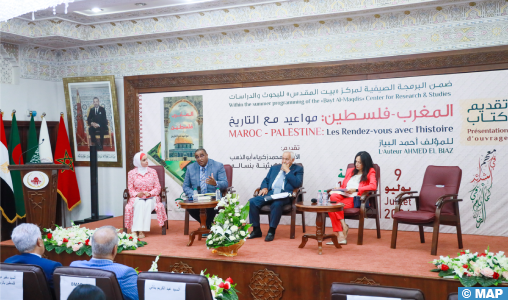 Présentation de l’ouvrage “Maroc-Palestine, les rendez-vous avec l’histoire” de l’écrivain Ahmed El Biaz