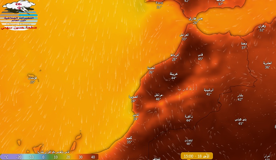 Nouvelle Vague de Chaleur