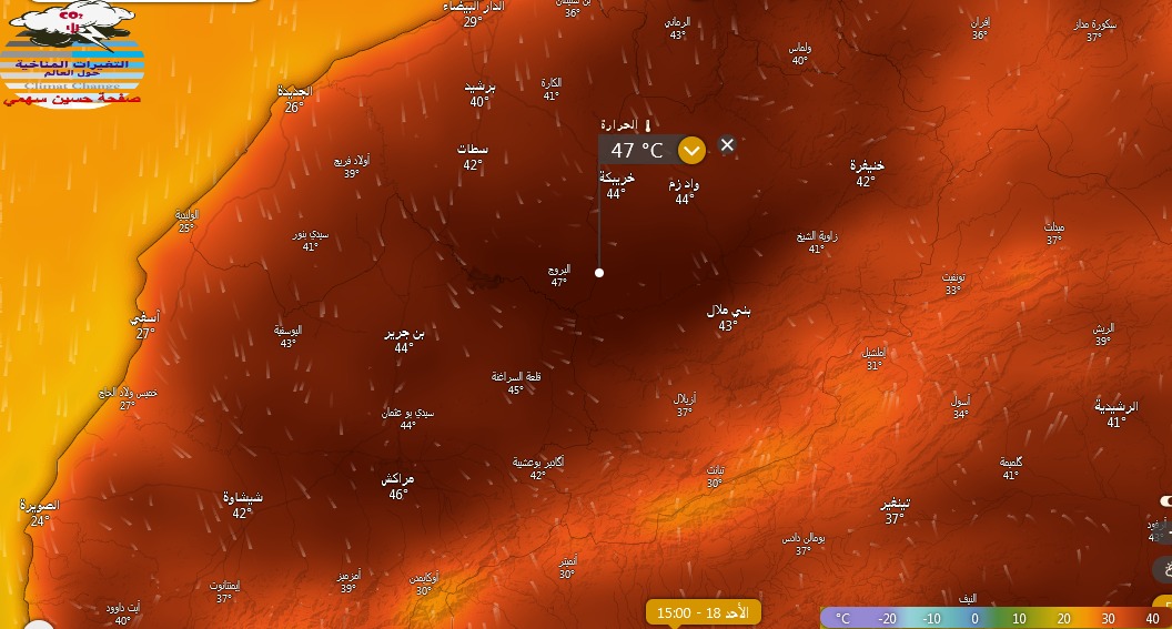 Alerte : Une Nouvelle Vague de Chaleur Se Dirige Vers le Maroc