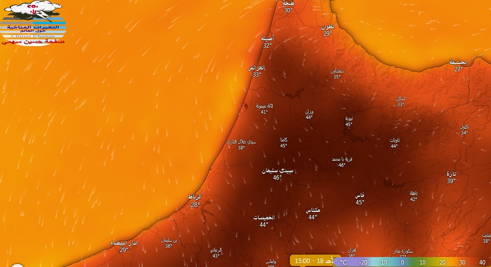 Nouvelle Vague de Chaleur