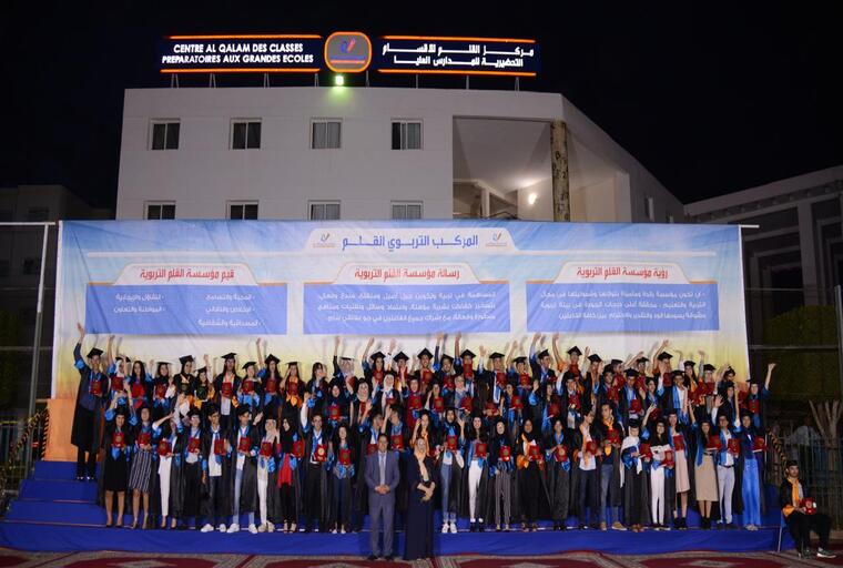 Centre Al Qalam : un nouveau Palmarès d’excellence en CPGE et une reconnaissance internationale pour l’année 2024