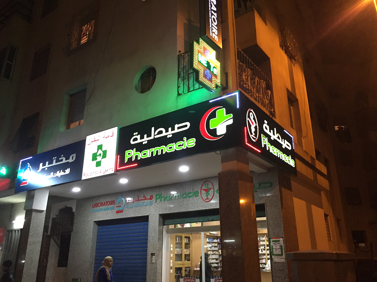 Pharmacies Maroc