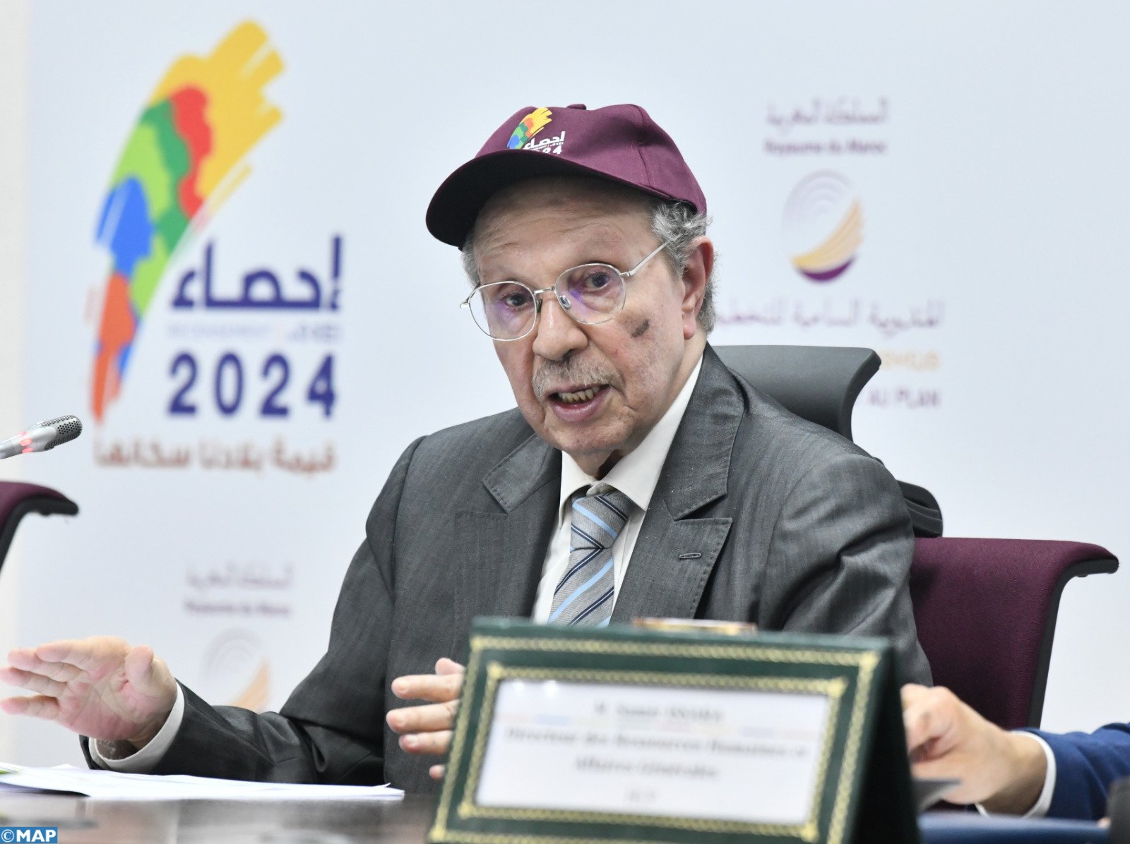 RGPH 2024 : une opération à portée stratégique (M. Lahlimi)