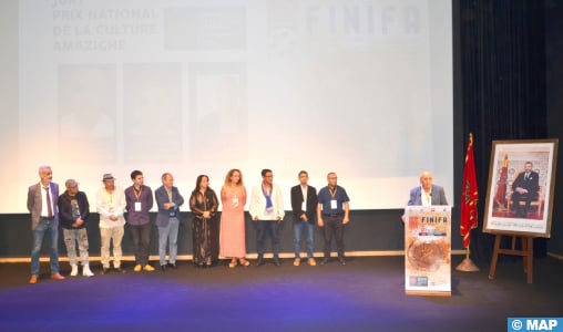 Agadir: Coup d’envoi de la 15è édition du Festival “Issni N’Ourgh” du Film Amazighe