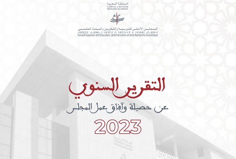 Le CSEFRS publie son rapport annuel au titre de l’année 2023