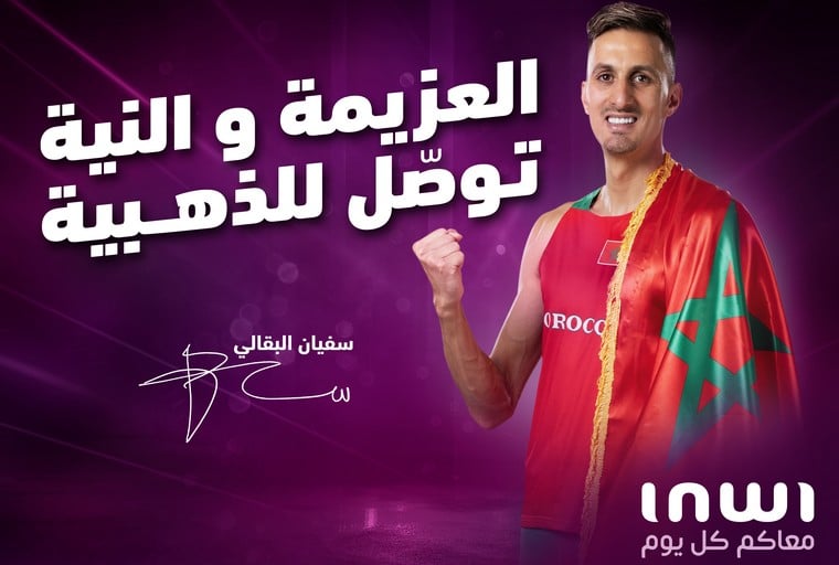 inwi s’associe au champion olympique Soufiane El Bakkali