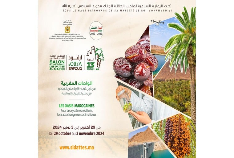 Erfoud: Le 13è Salon International des Dattes au Maroc, du 29 octobre au 03 novembre